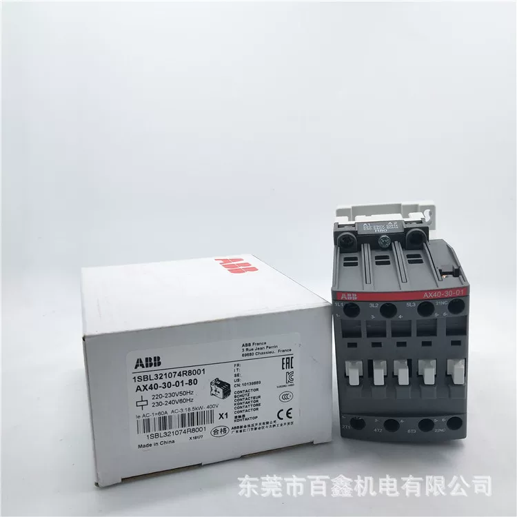 A2B250 TMF175/1750 FF 4P+RCD