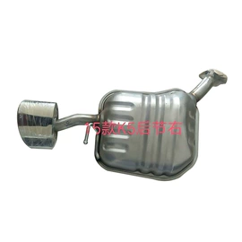 汽车消声器;排气管