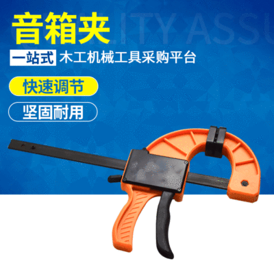 快速夹固定夹具工具夹固定夹 木工定位夹具快速夹