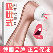 德国Satisfyer Pro2悸动吮吸阴蒂乳头女用按摩棒自慰器情趣性用品