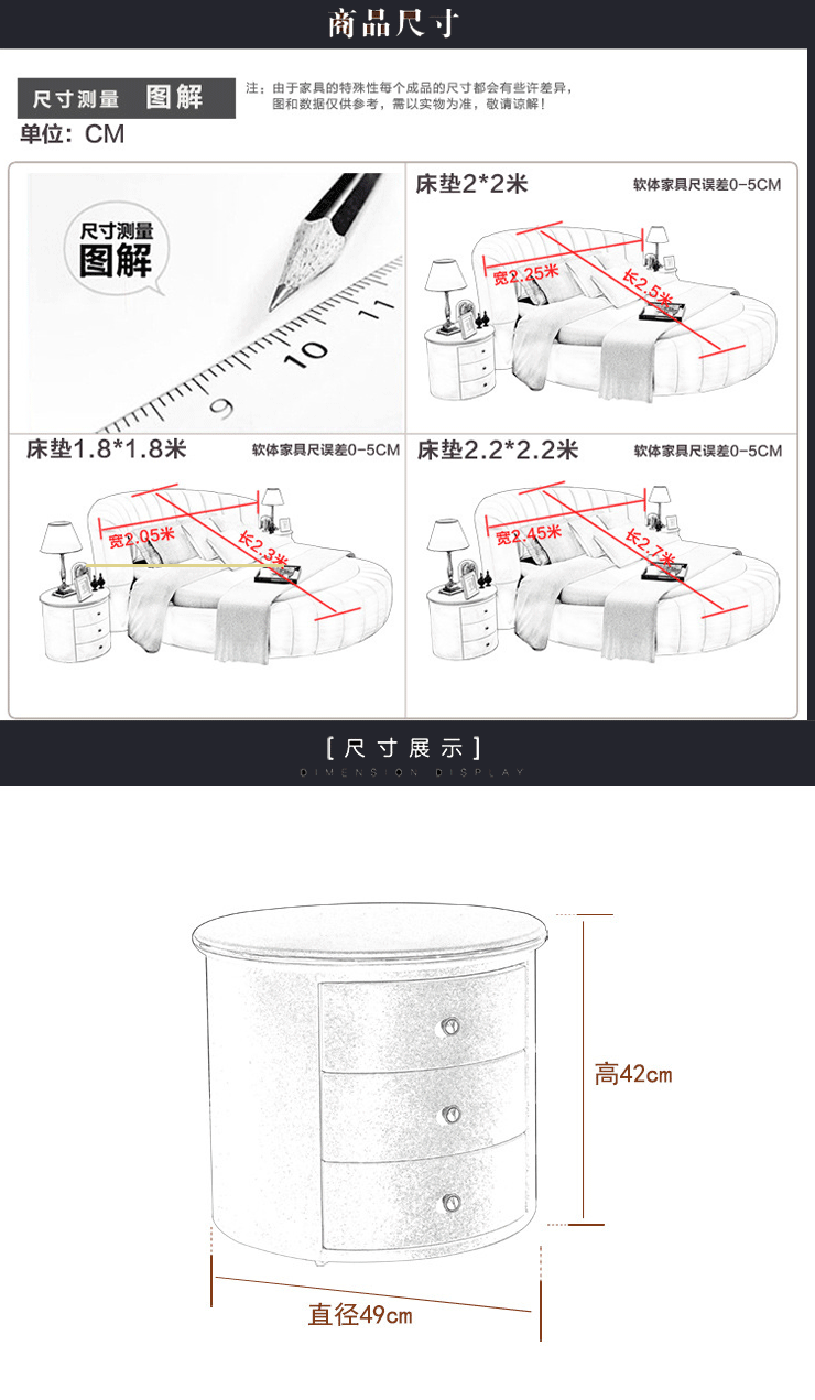 床头柜尺寸.jpg