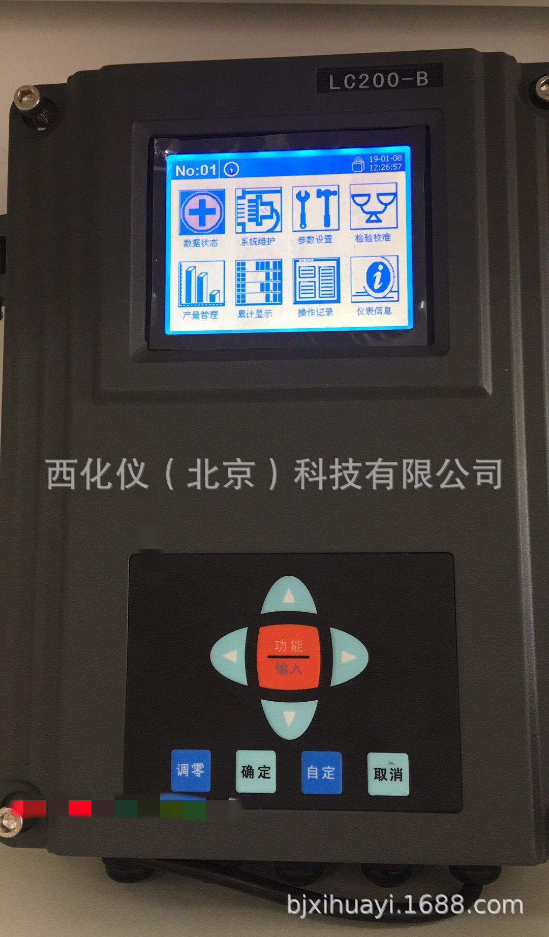 供称重显示器 全配 型号:LC200-B库号：M407736