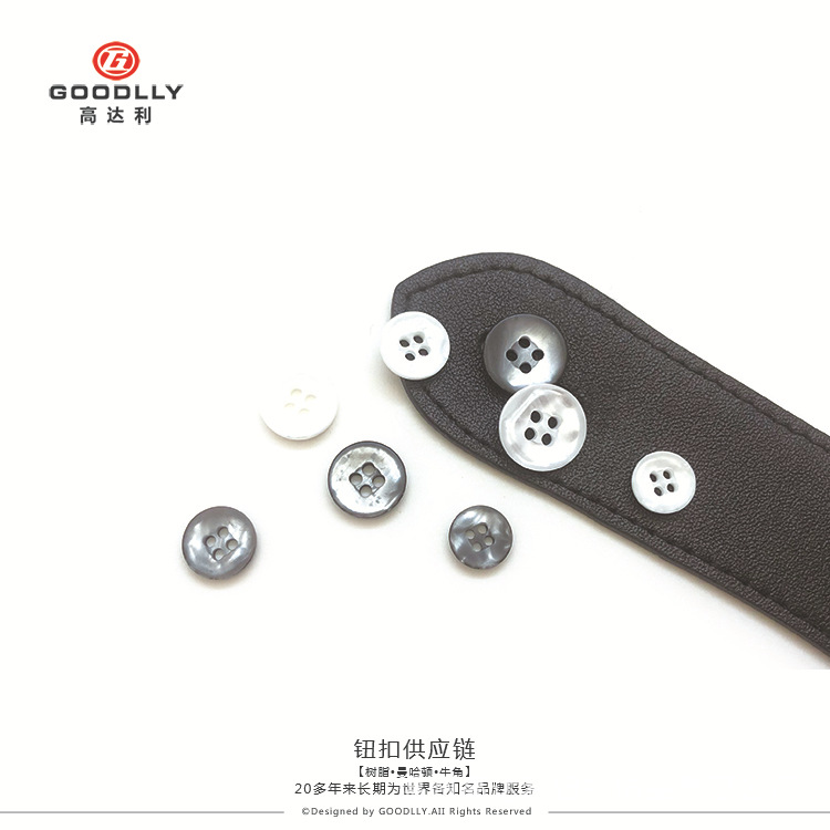 高达利四眼树脂衬衣纽扣直销高档衬衫扣厂家原创纽扣现货批发