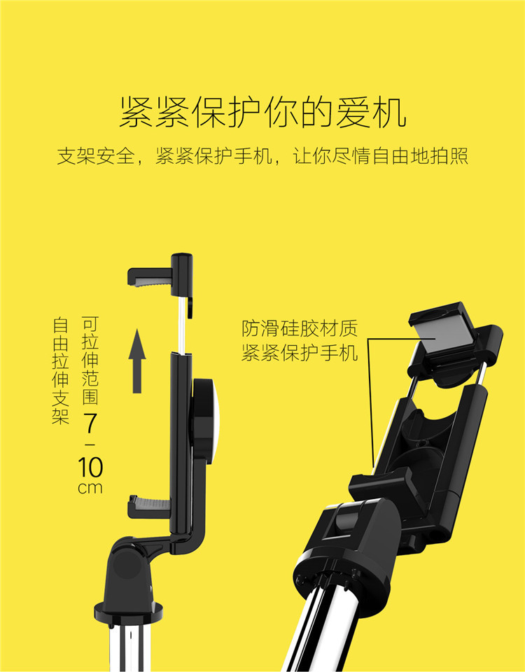 Bâton selfie en Acier inoxydable - Ref 3386164 Image 19