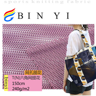�\�]���ǾW�Ứ�� 240ƽ���� 140D�\�]����420D���] ���ǾW��