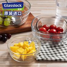 glasslock泡面碗餐具沙拉碗钢化玻璃碗汤碗甜品碗耐热可入微波炉