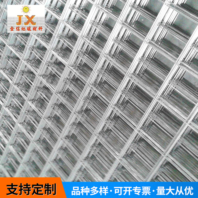 1.5mm*200*200地板采暖用地暖钢丝网片 地热钢丝焊接网片