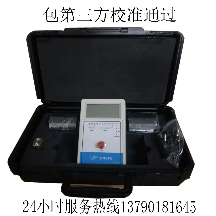 Тестер сопротивления поверхности тяжелого молотка JF-8030C, тестер сопротивления поверхности тяжелого молотка с цифровым дисплеем