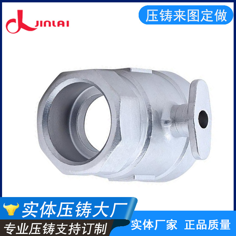 铝合金壳高压压铸加工 电气零件加工定制 专业铝合金压铸加工厂