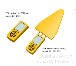 E6X&E7X系列电磁场强度频谱分析仪
