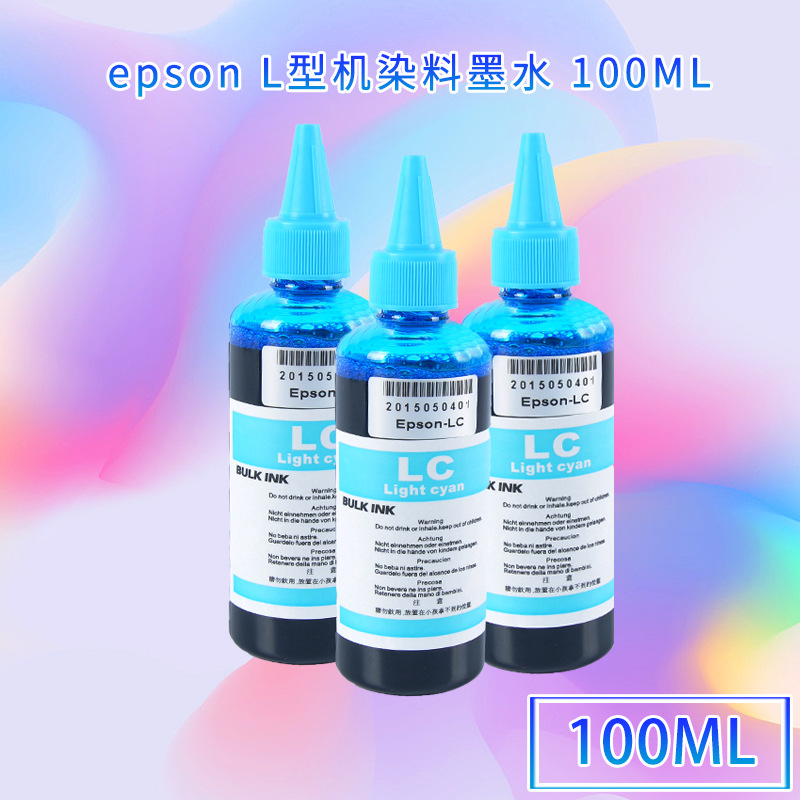 喷墨打印机水性染料墨水 打印机兼容填充染料墨水 100ML