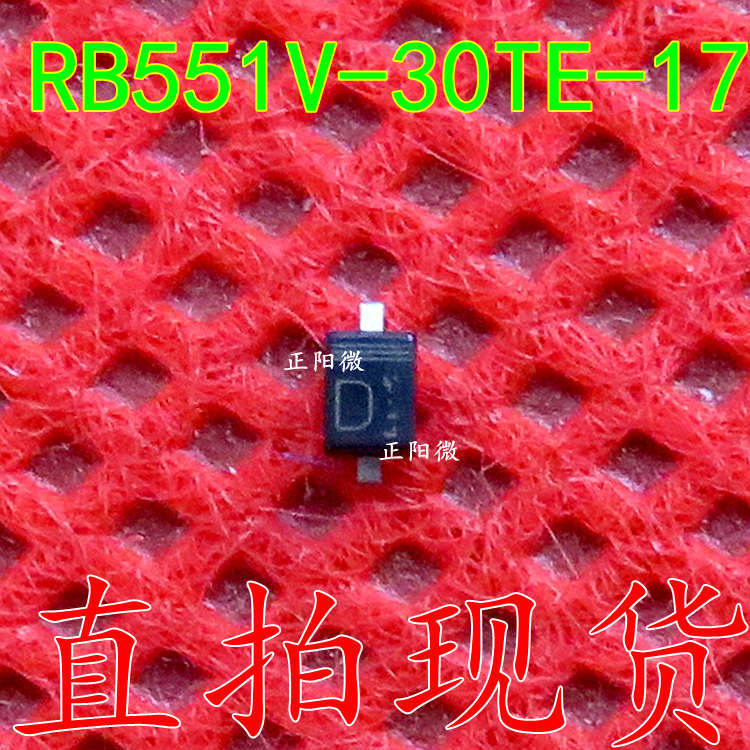 全新原装 RB551V-30TE-17 SOD-323 丝印:D 贴片肖特基二极管