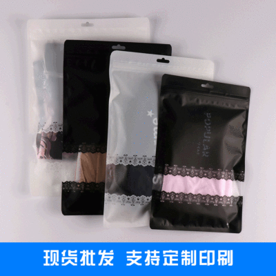 打底裤包装袋 哑光膜自封口拉链袋童装背心手套一体裤塑料夹链袋|ms