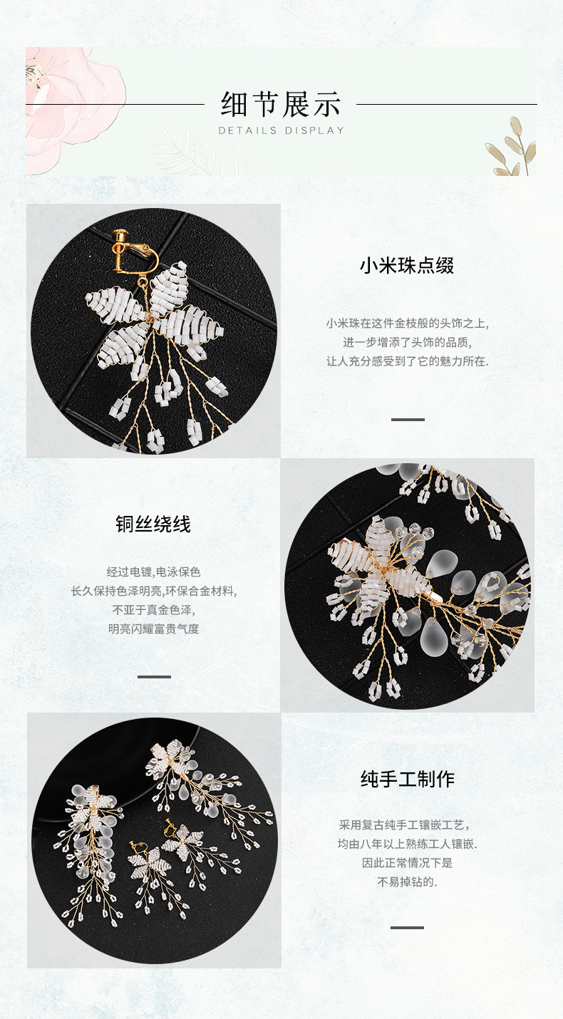 Mori Fairy Handmade Perlen Blumen Seiten Clip Koreanische Schöne Haarnadel Ohrring Set Matti Erter Kristall Braut Hochzeits Kleid Kopfschmuck display picture 5