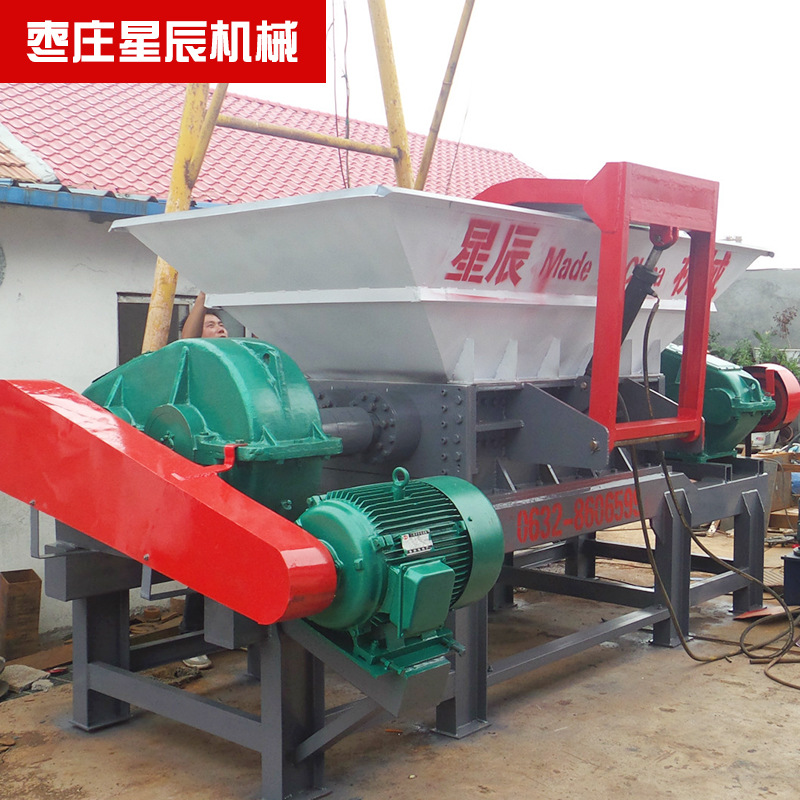 厂家直销大型双轴多功能撕碎机 废旧自行车金属铁皮撕碎机