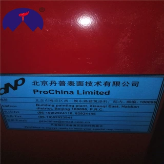 出售丹普DLC工具镀设备 类金刚石涂层设备 二手现货