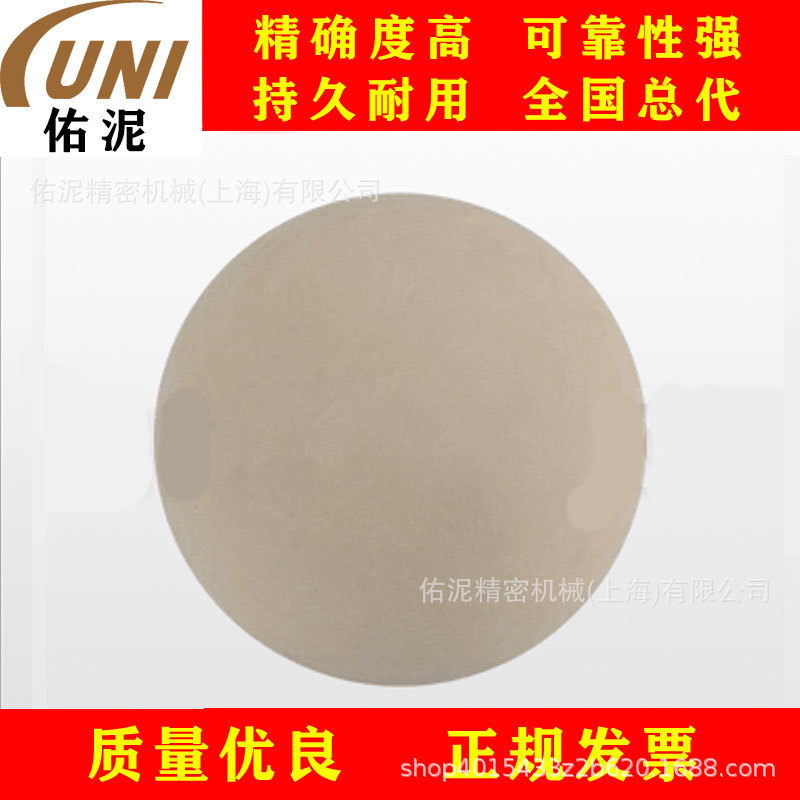 UNI Fitting to Flux TM25 70 179 泵 零件 配件 橡胶 球