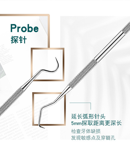 Factory direct sales dental tools, scalers, stainless steel dental care probes, dentist tools, tooth picking tools