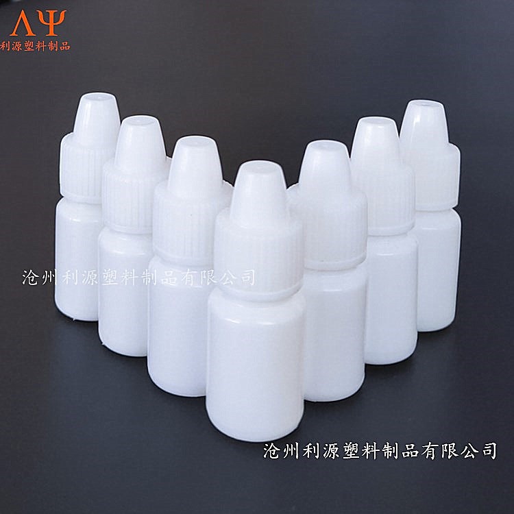 2ml 眼药水瓶 试剂瓶 2毫升 墨水瓶 样品瓶 液体包装瓶