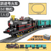 Electric train railed, constructor for boys, toy, 98223 days