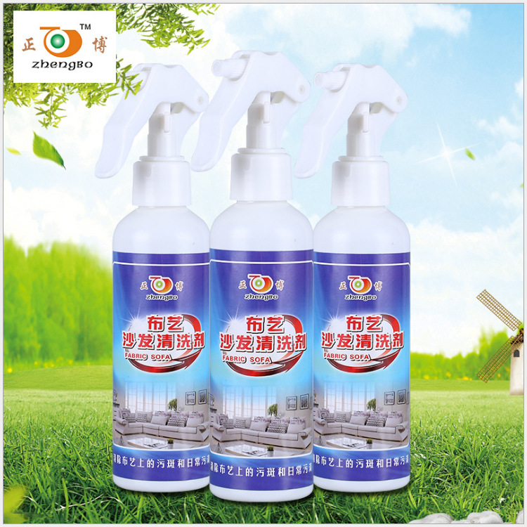 布艺干洗剂 布艺沙发清洁剂 布艺免水洗清洁剂 可定制logo|ru