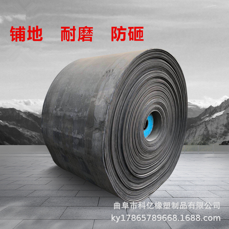 废旧钢丝绳橡胶输送带 车船橡胶板 车间铺地皮 防滑耐磨设备垫皮