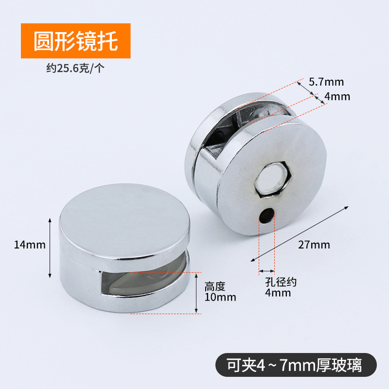 Aleación de zinc redondo oval clip fijo espejo de vidrio soporte fijo baño espejo de baño accesorios fijos