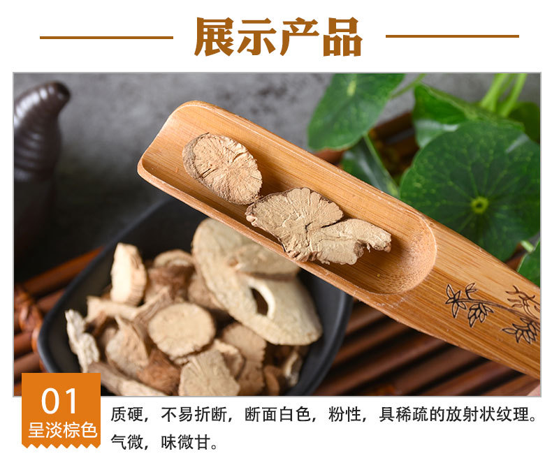 Xue Li Kai Slices (Clematis fasciculiflora) — Dried Rare Chinese Herb, Unsulfured New Crop quality and texture