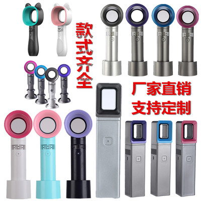 韓國zero9迷妳小風扇無葉手持風扇迷妳便攜式usb充電禮品風扇廠家