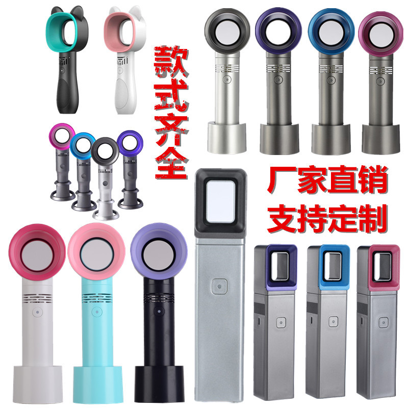 韓國zero9迷妳小風扇無葉手持風扇迷妳便攜式usb充電禮品風扇廠家