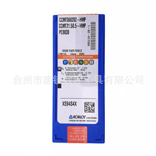 KORLOYCCMT060202-HMP PC9030زP܇Ƭl