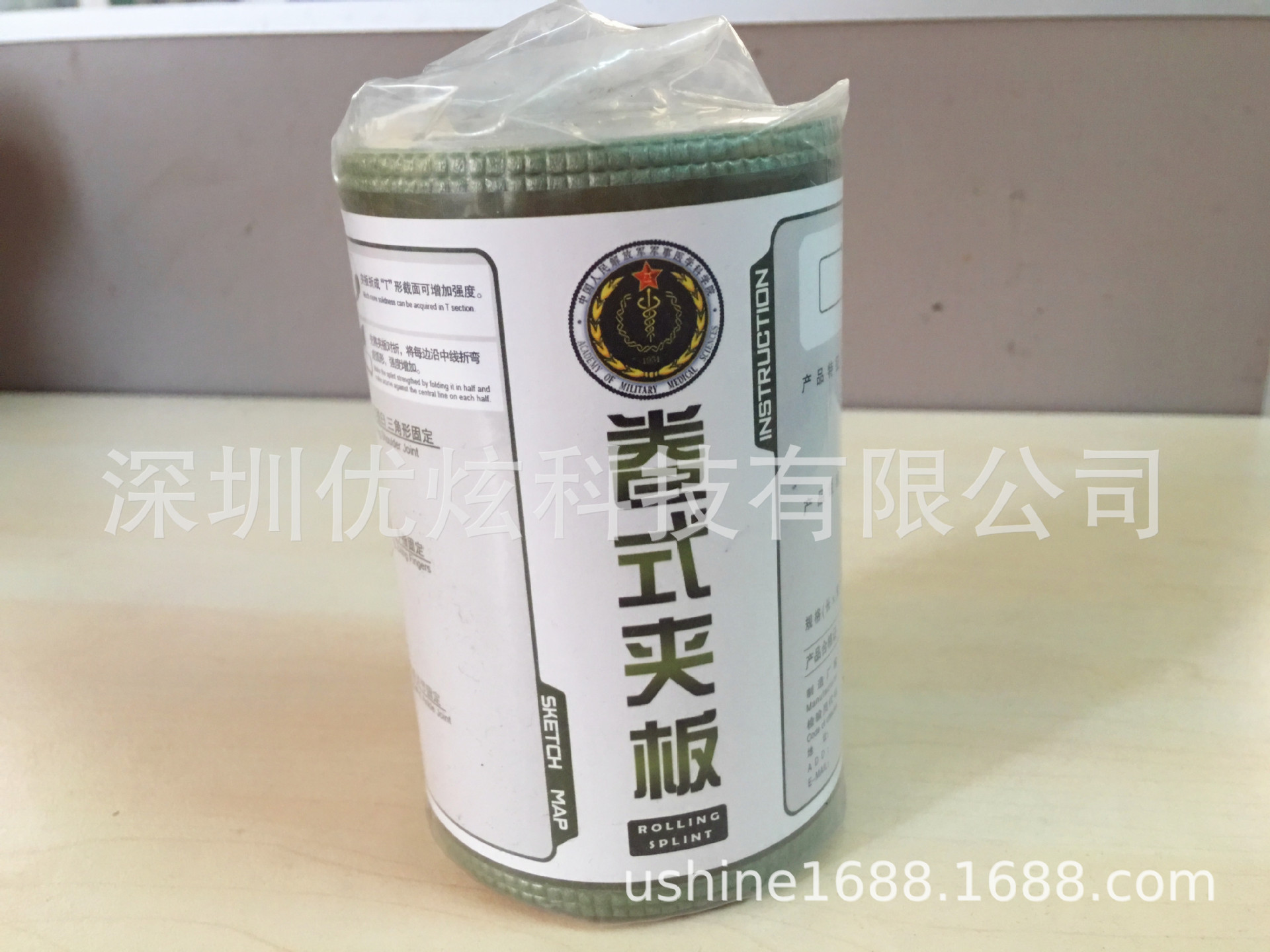 野外训练拉练急救夹板 迷彩绿色卷式夹板 固定夹板高分子夹板
