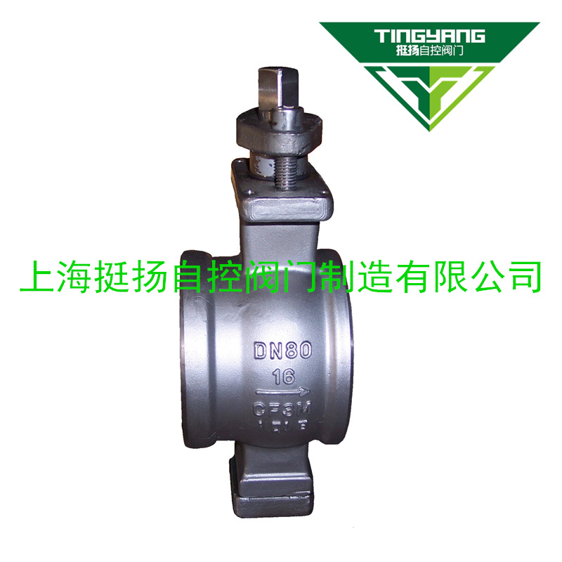 供应不锈钢对夹式V型球阀VQ377F上海厂家直销