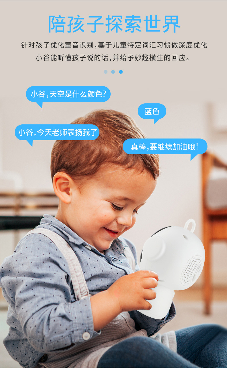 儿童礼品 人工智能机器人 早教儿童玩具wifi语音对话ai教育学习机详情8