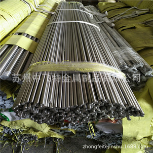 �S�����l�ձ�SUS630�R���w���P䓰� SUS630���� SUS630��ĥ��