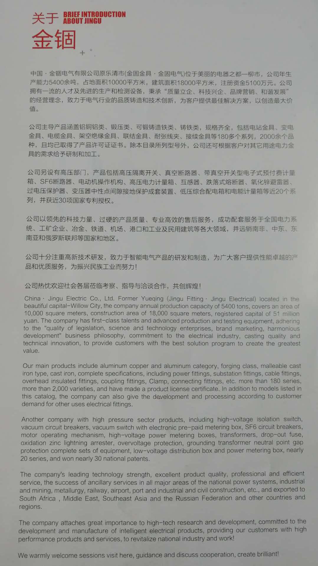 d25e380f53cbc4e05adab41eec3e4c