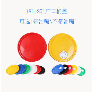 ȫ���ϏV�ډT��Ͱ�w18L/25Lkg���Ｐ�_Ͱ�������r�� ���󃞻�