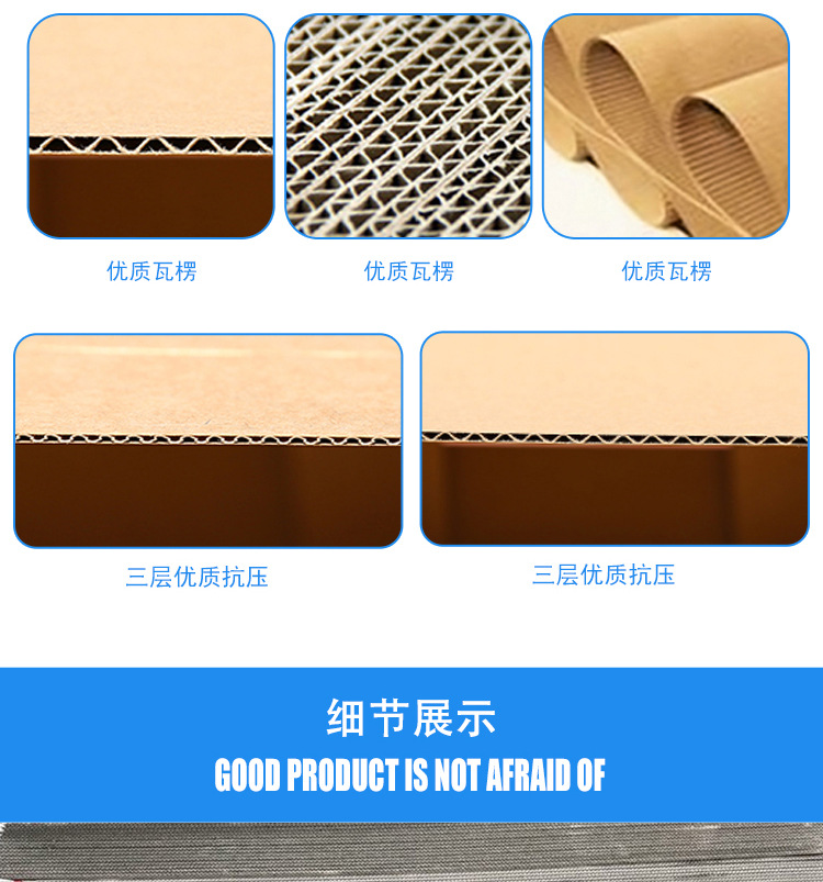 纸箱ab瓦楞分类,纸箱瓦楞分类,纸箱瓦楞纸如何区分(第3页)_大山谷图库