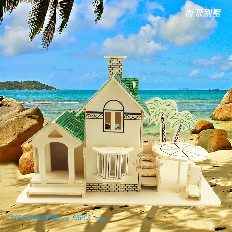 Вида морского вида