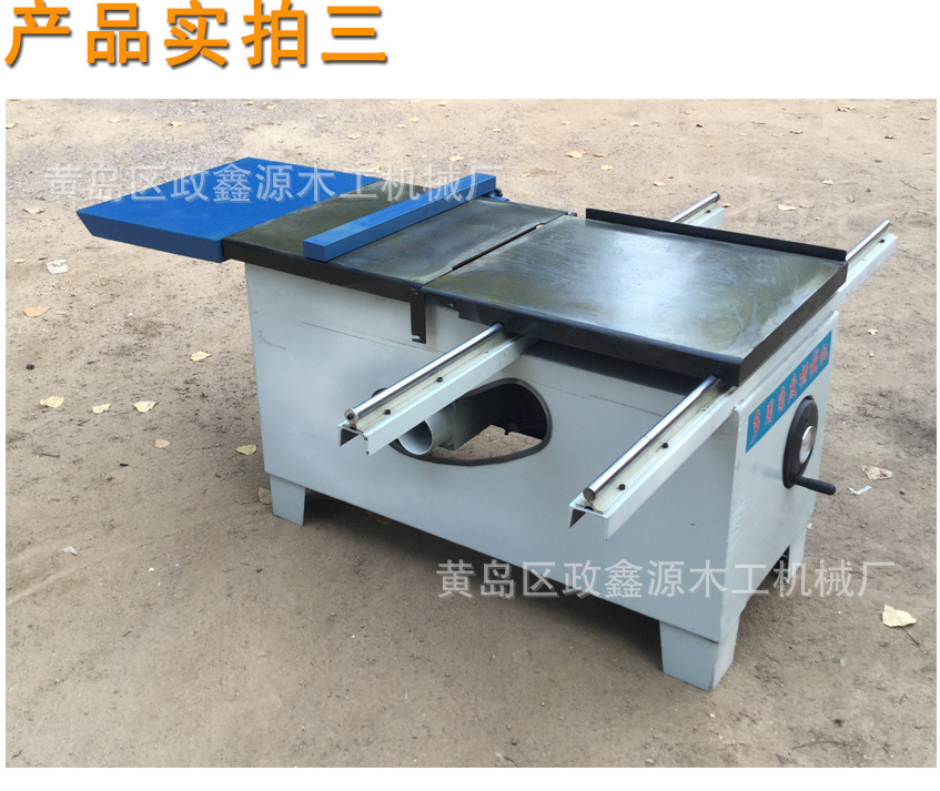 横截锯45度产品实拍3