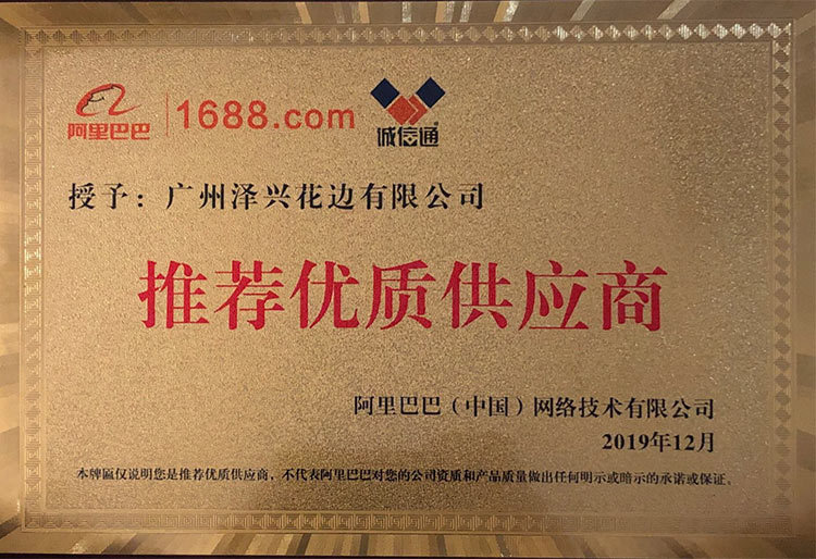 证书