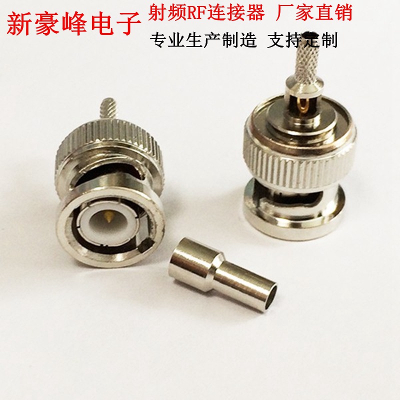 BNC公头Q9冷压可接线RG174 316 50-1.5 RG178 LMR100示波器监控