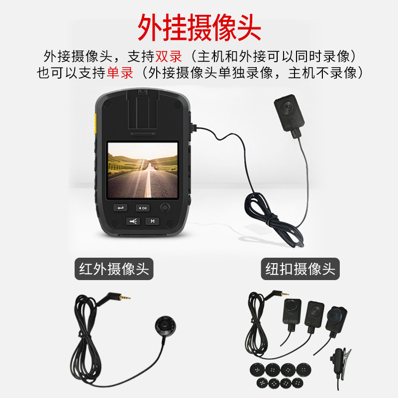 Routine Law Enforcement Recorder Car Motorcycle Self-propelled Bracket Shoulder Clip External Camera OTG Line Shoulder Strap