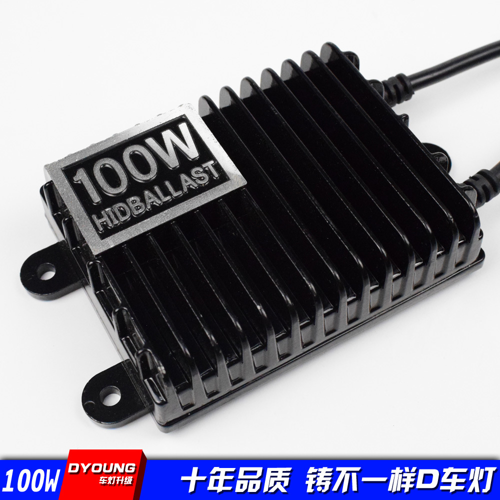 跨境热销 12v 100w安定器 汽车大功率镇流器100w大灯灯泡配件改装