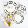 Nordic Creative Household Ceramics Western Date Bone Porcelain Bene Poor Circle Circle Cake Cake Cake Disk Cake