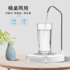 Bottled water electric pump purified water large barrel water dispenser drinking machine mineral water automatic filling water absorber pressure pump