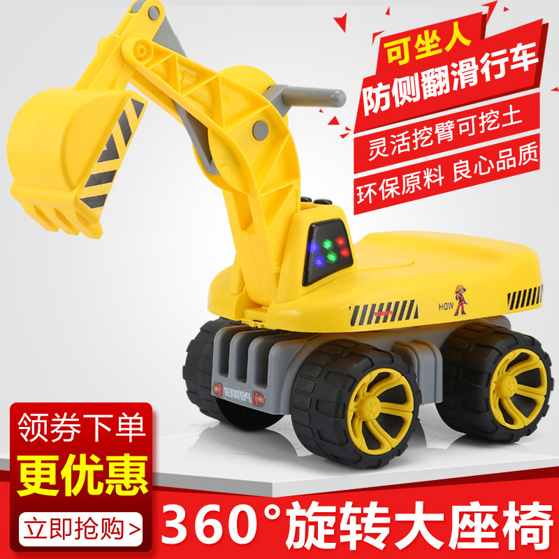 挖掘機玩具車挖機兒童可坐大號男孩挖土機鈎機滑行工程車可坐可騎