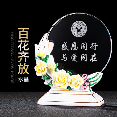 阿爾法陶瓷太陽花水晶獎杯獎牌定制公司企業頒獎定做工藝禮品擺件