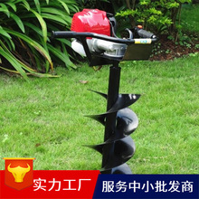 手提式挖坑机、便捷挖坑机。液压挖坑机 生产厂家