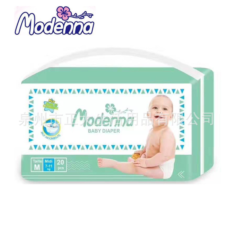 modenna 尿裤 绿色 中码 20片